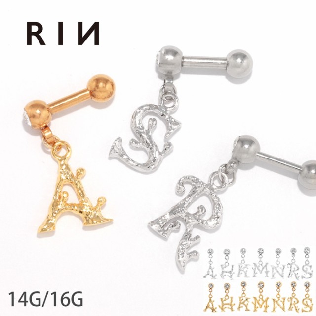 イニシャル ピアス