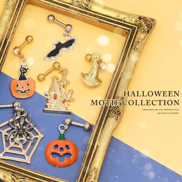 コウモリ 蜘蛛 パンプキン