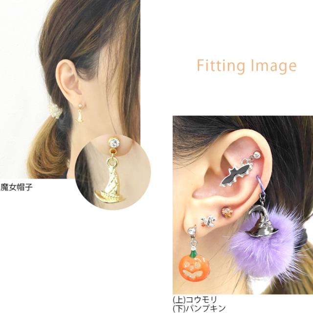 こうもり クモ かぼちゃ