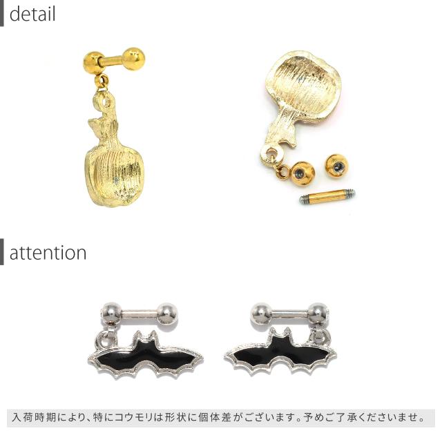 ハロウィンモチーフ