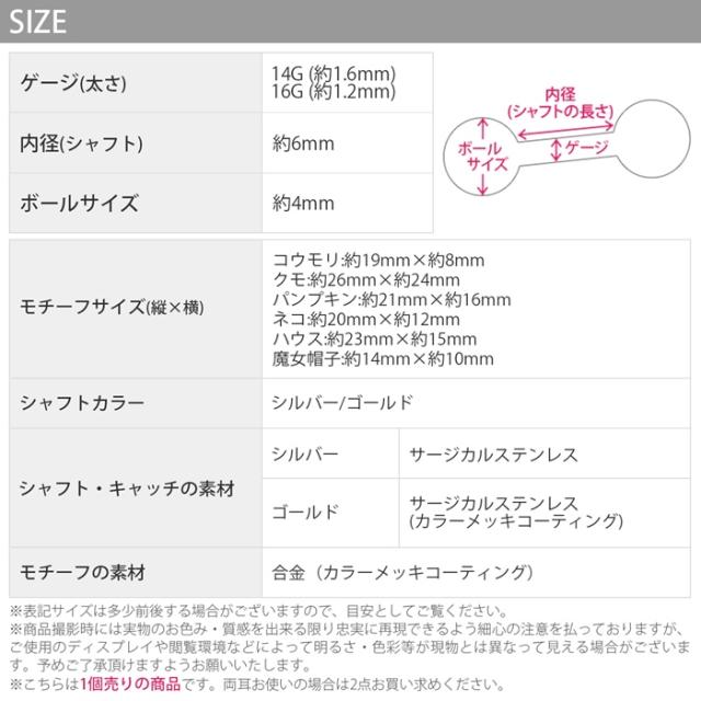 仮装にぴったり