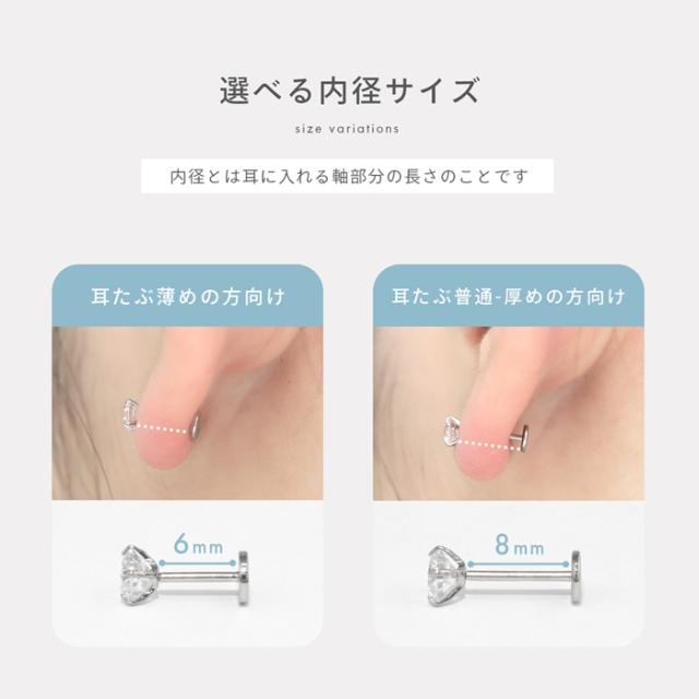 シルバーピアス
