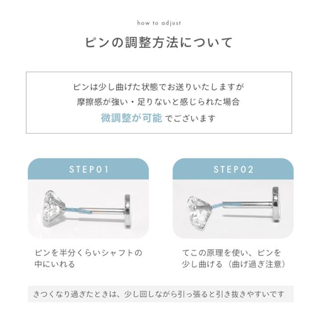 ファッションピアスユーザーにもおすすめ