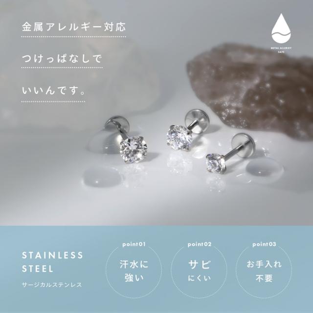 ひっかかりにく！