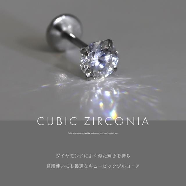 サージカルステンレス素材