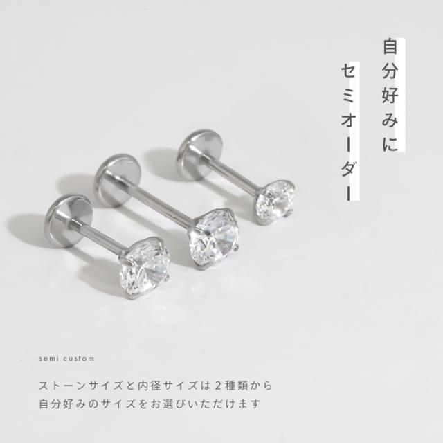 クリアジュエルの美しい輝き