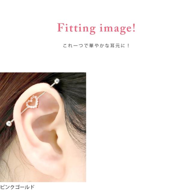 コーデのアクセントにピッタリ