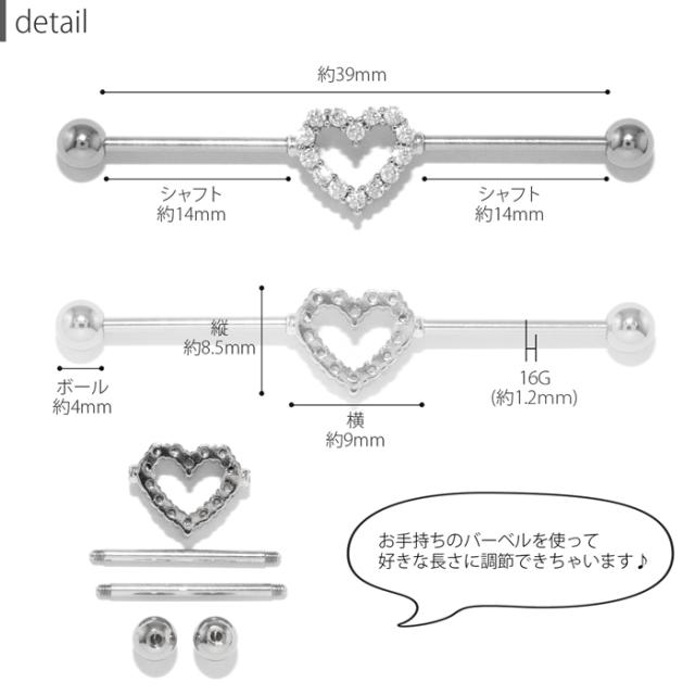 耳元を華やかに演出