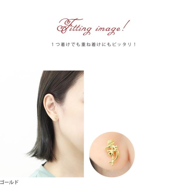 1つ付けでも重ね付けでもOK