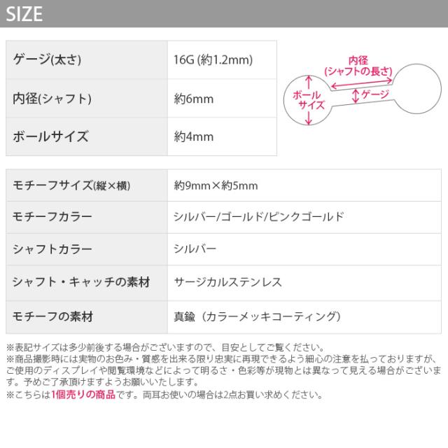 お花モチーフのチャーミングなアイテム