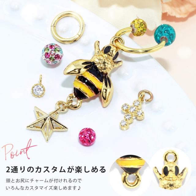 可愛い蜂のチャーム