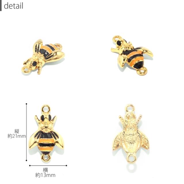 頭とお尻にチャームが付けられる！