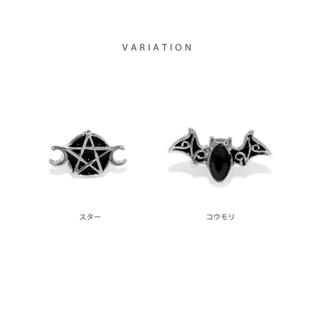 ハロウィンにもおすすめ