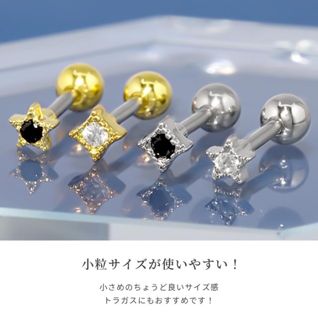 小粒でカワイイ!