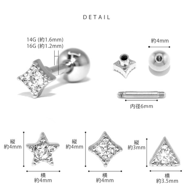 サージカルステンレス