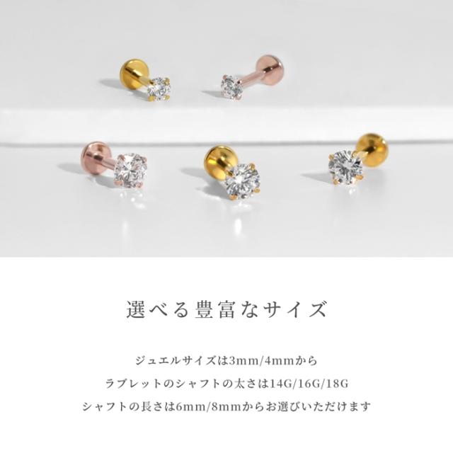 ラグジュアリーピアス