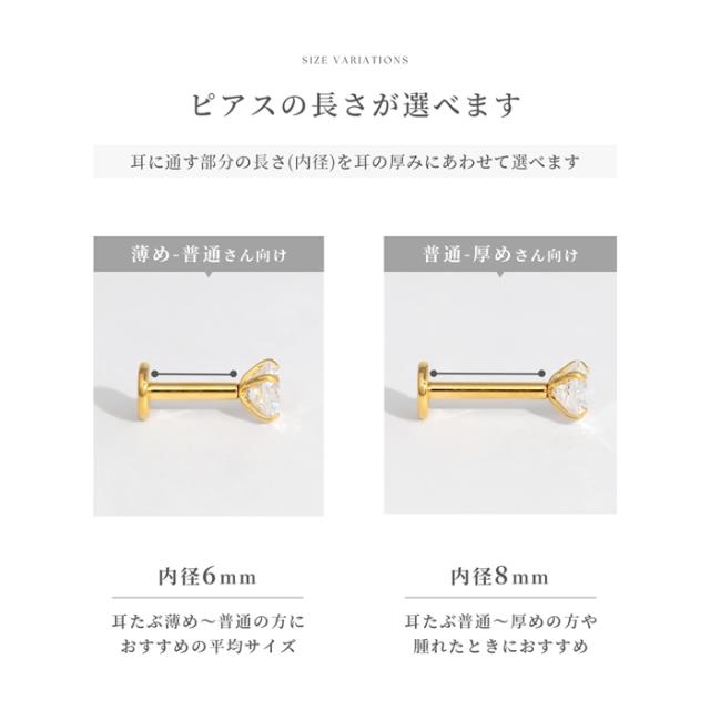 ボディピアス凛ならでは