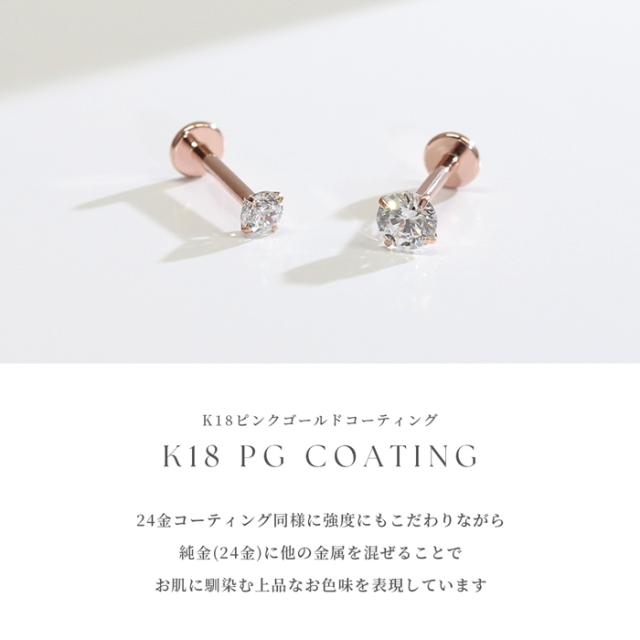 クリアジュエルの輝き