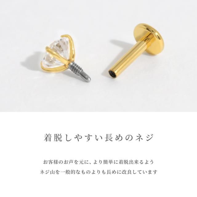 ラブレットスタッド