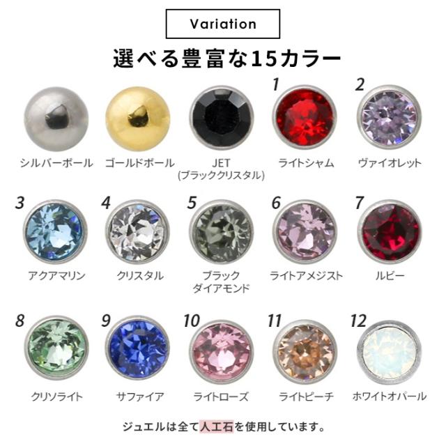 選べる豊富なカラーバリエーション