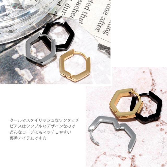 1つ付けでも重ね付けでも