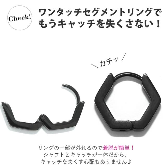 サージカルステンレス素材