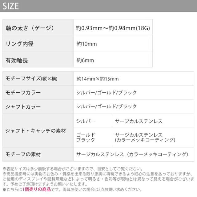 シルバー ゴールドブラック