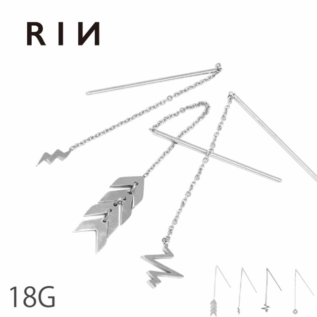 アメリカンピアス