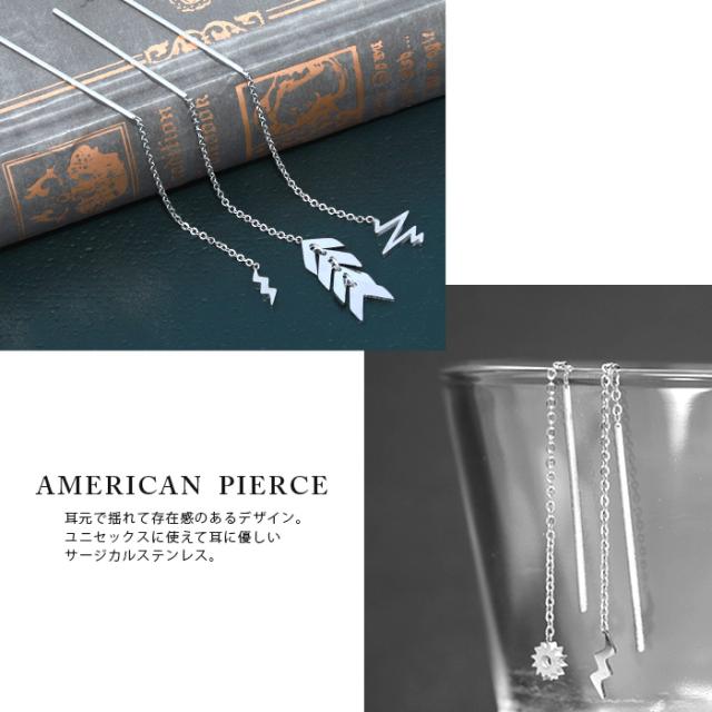 1つ付けでも重ね付けでもOK