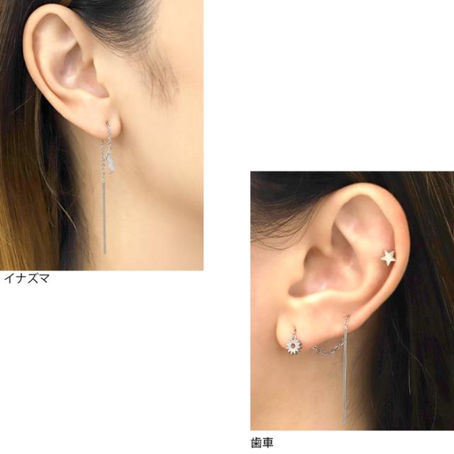 ユニセックスに使える