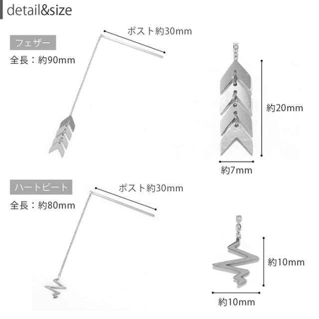 シルバー ロングピアス