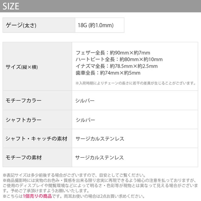 シンプルコーデにもマッチする