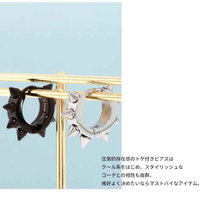 トゲの付いたフープピアスが存在感抜群！