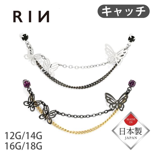 かわいい ピアス キャッチ