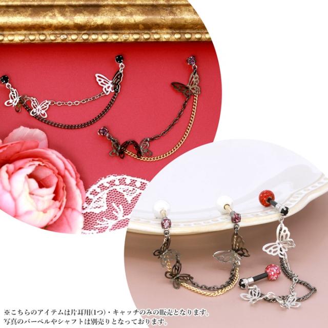 1つ付けでも重ね付けでもOK