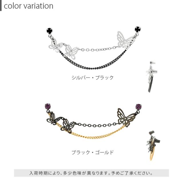 シルバー ゴールド ブラック