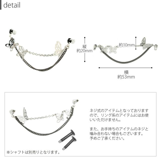 二連のチェーンがおしゃれ