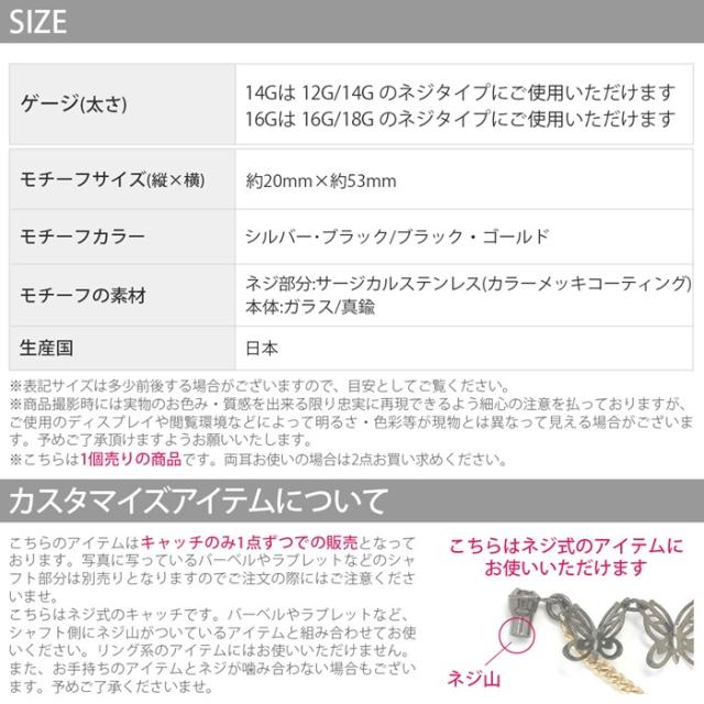 コーデのアクセントに