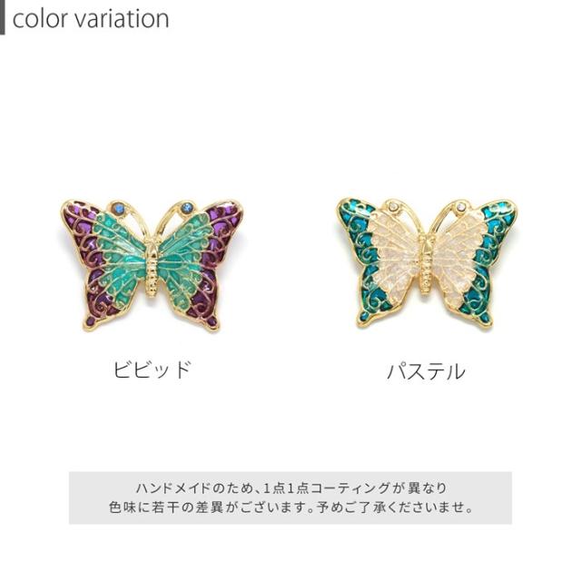 ビビッド パステル