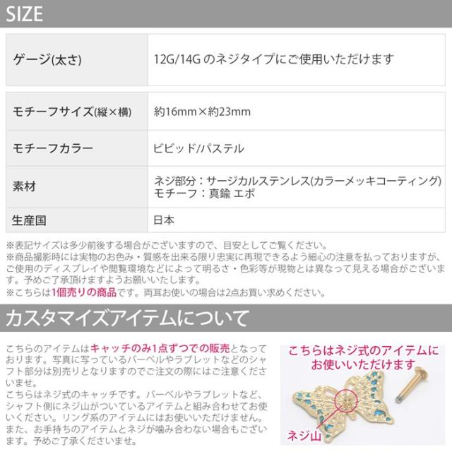 かわいいデザインで存在感抜群!