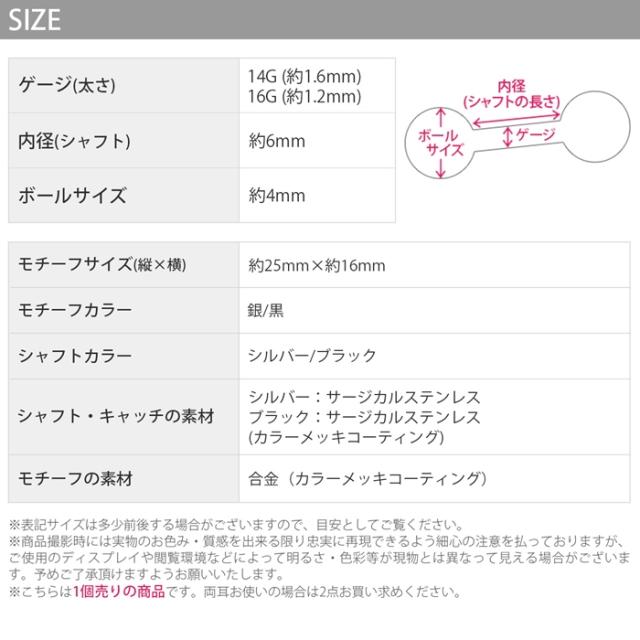 きつねのチャームが存在感抜群！
