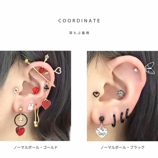 ボディピアス 14G 軟骨ピアス 16G カスタム パーツ チャーム用