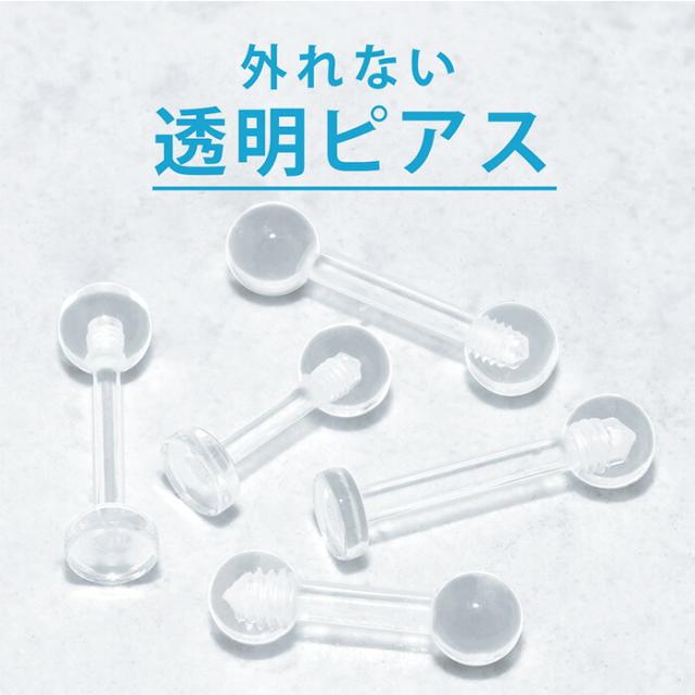 ストレートバーベル