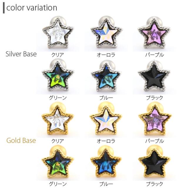 気分に合わせてコーディネイト