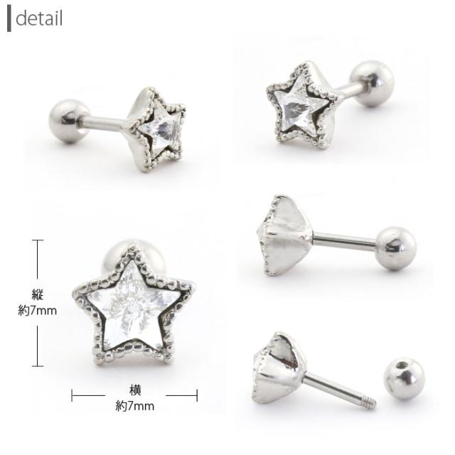 ジュエルスター