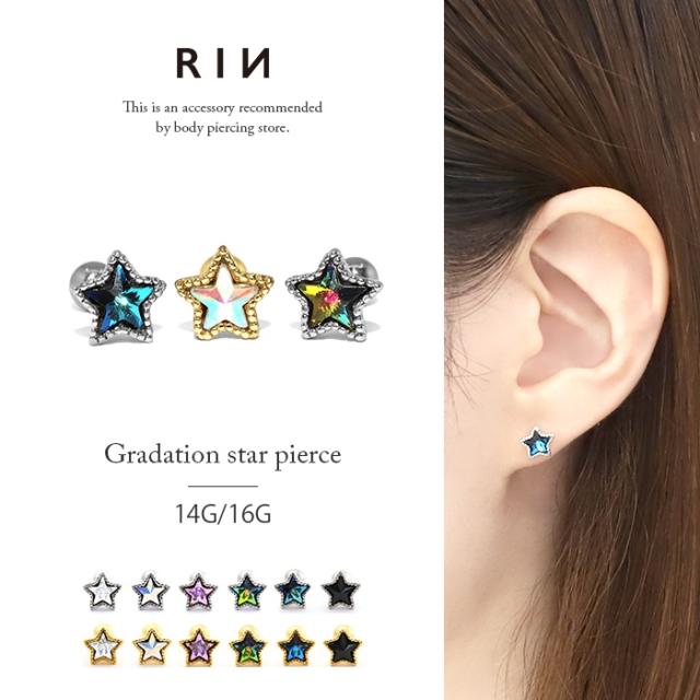 かわいい ピアス