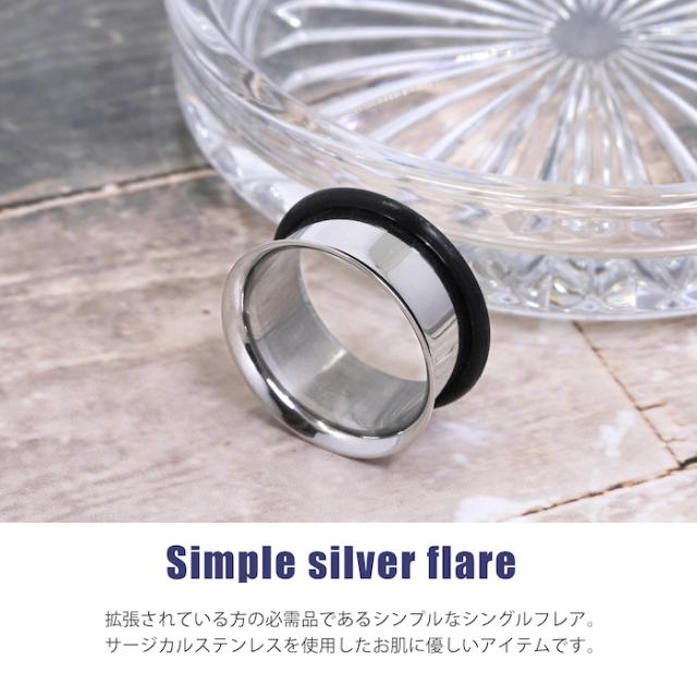 サージカルステンレス素材