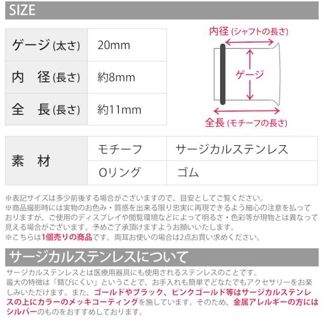 シングルフレアアイレット