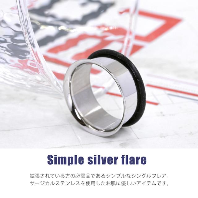 サージカルステンレス素材