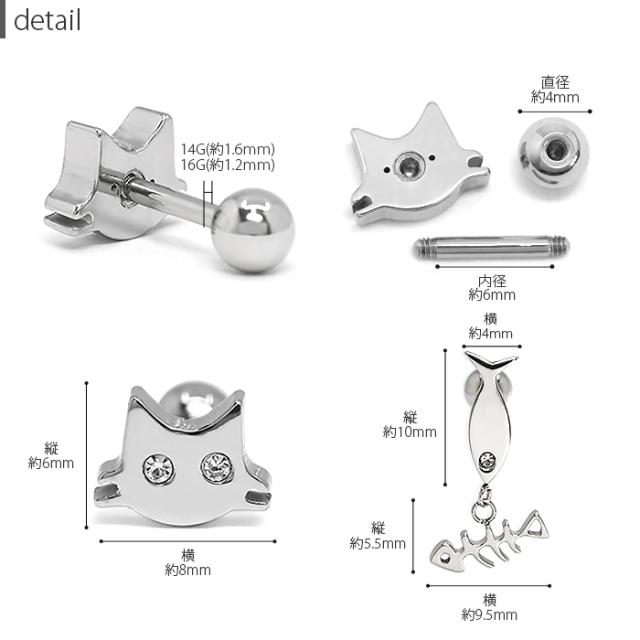 猫モチーフのキュートなデザイン